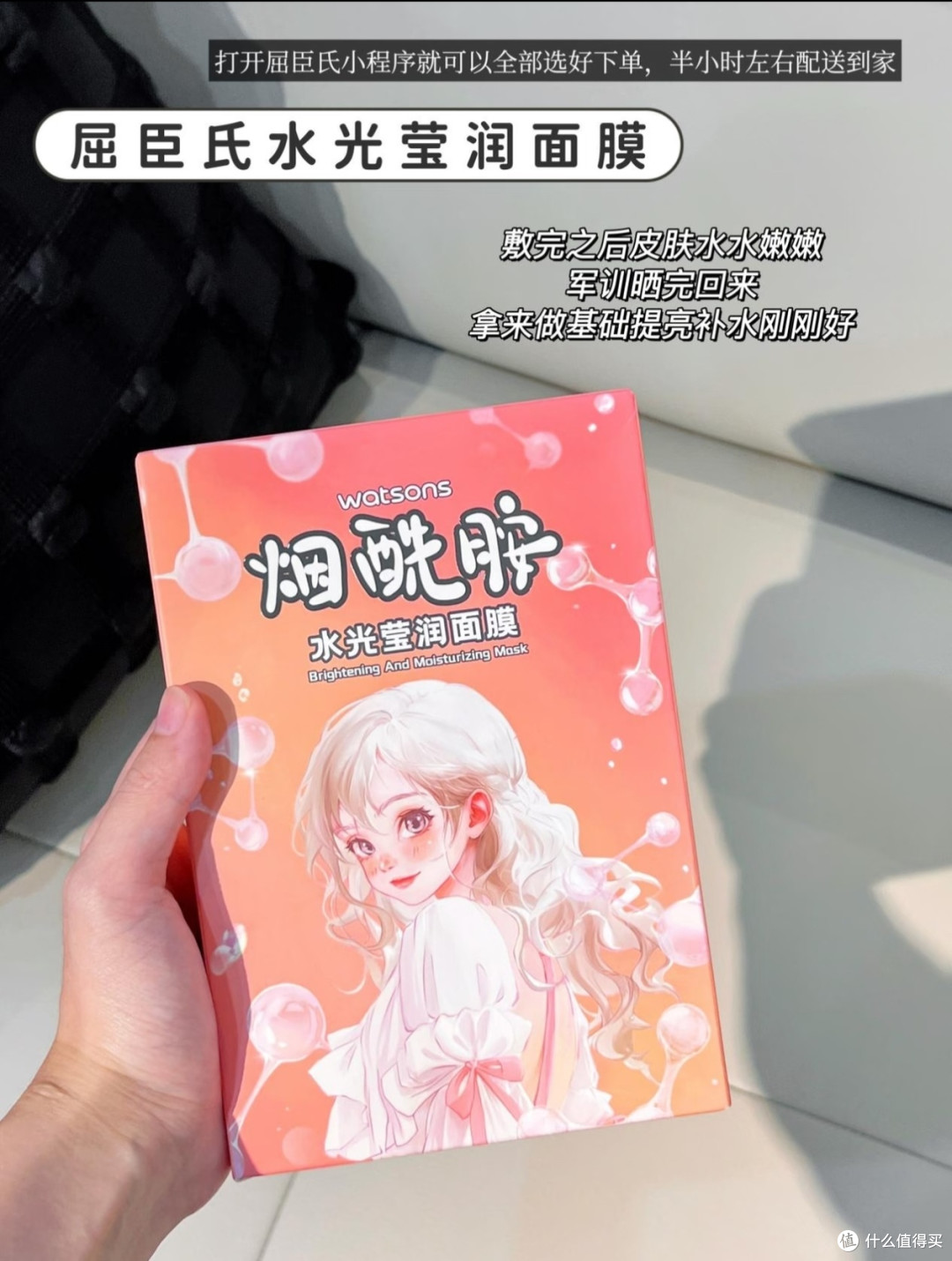 开学军训护肤好物|平价实用,晒后修护一套搞定✨