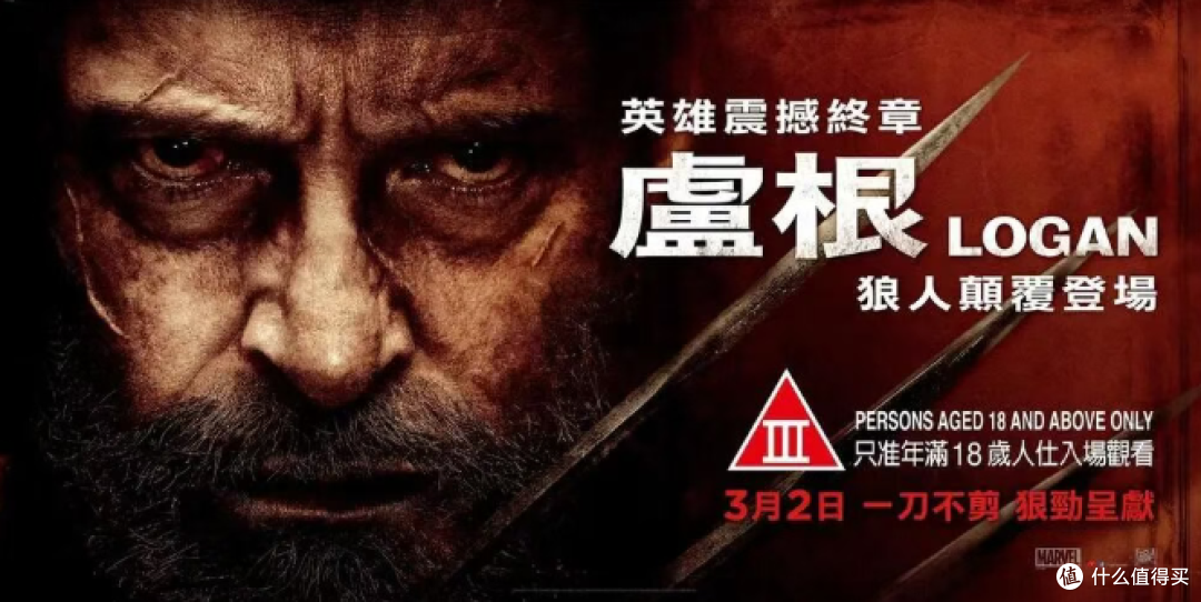 IMDb十部最佳反乌托邦科幻电影