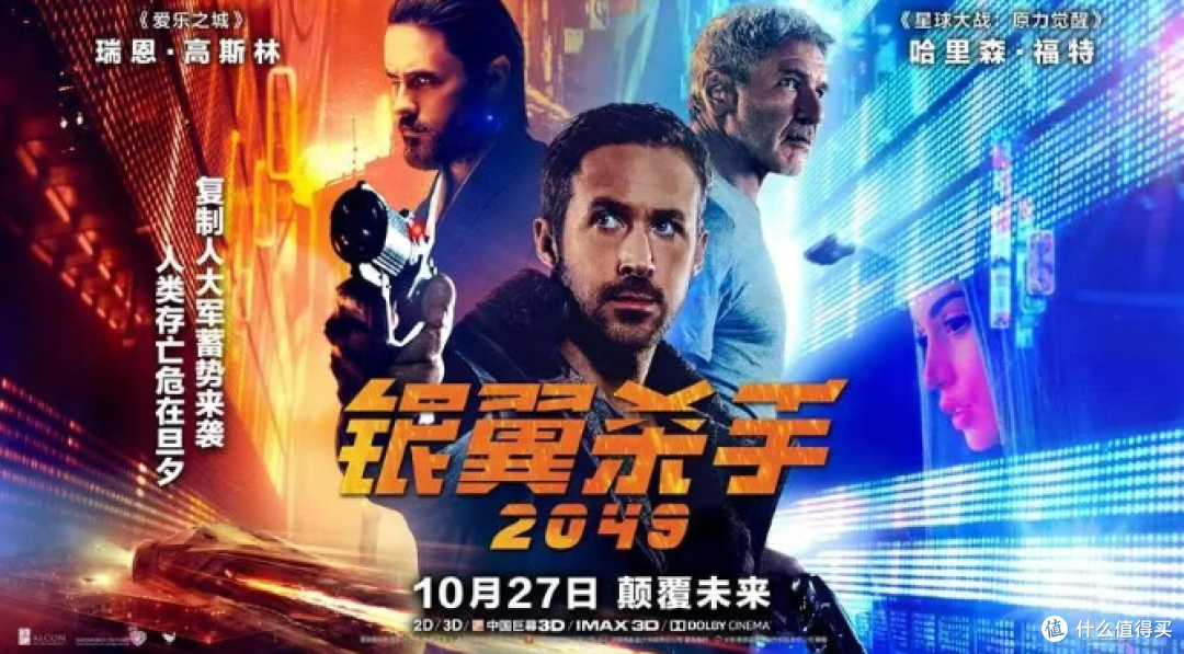 IMDb十部最佳反乌托邦科幻电影