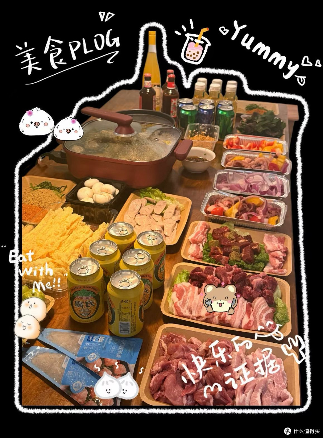 夏天不就是这样或者那样吃吃吃嘛