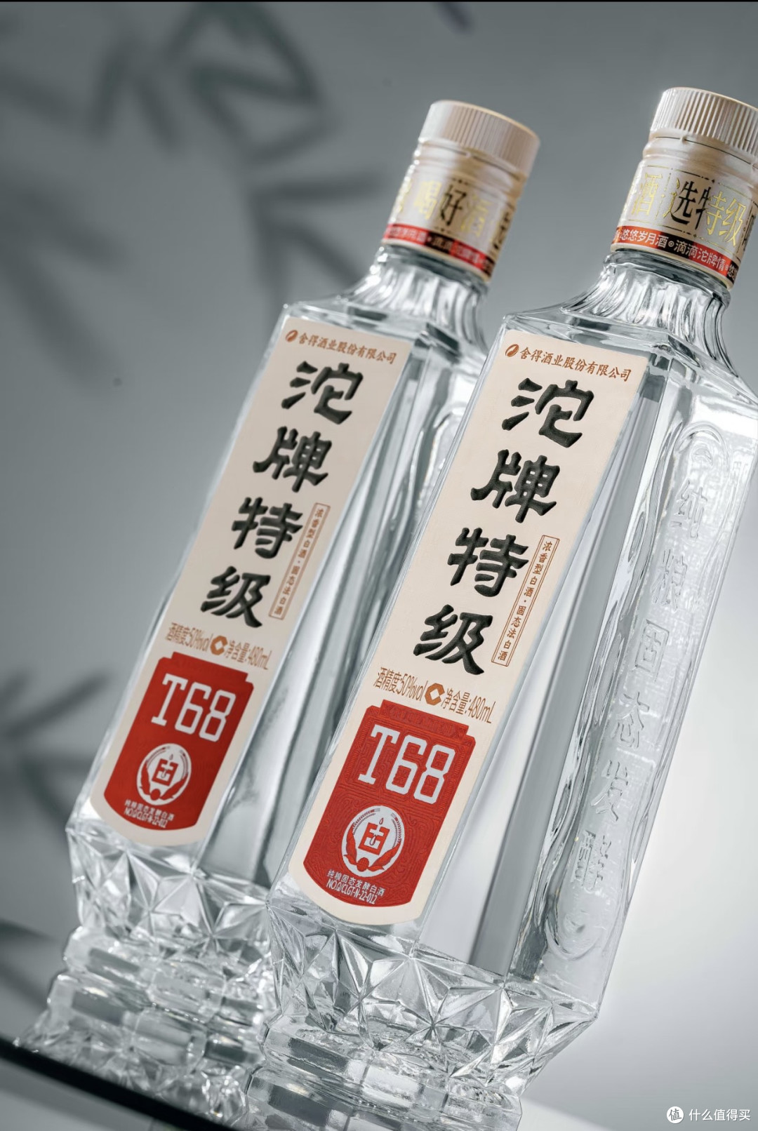 百元价位的沱牌特级T68，作为日常口粮酒够格吗？