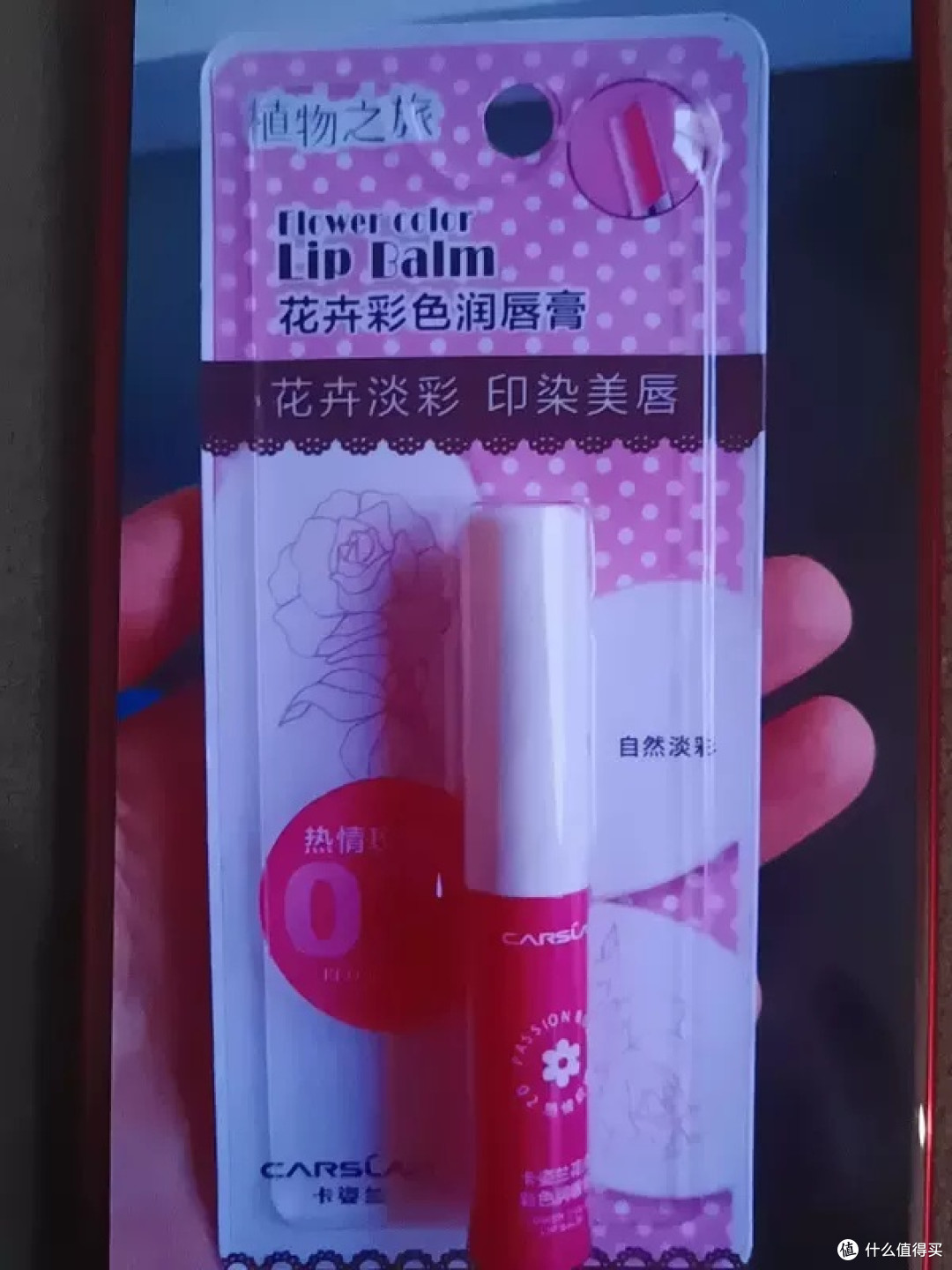素颜适用?卡姿兰唇膏体验