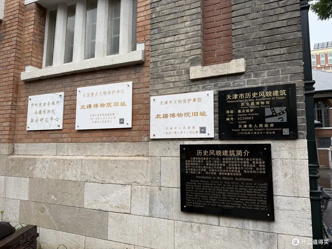 建筑入口与文物保护标识