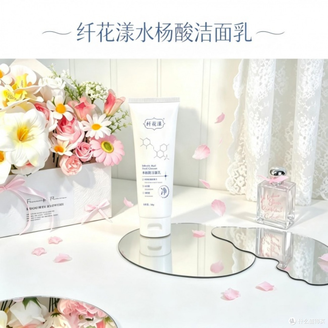 长期地铁通勤脸上又油又长痘，4 款控油祛痘洁面，自用实测整理
