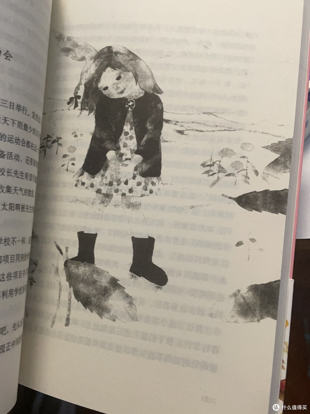 《窗边的小豆豆》中的教育本真