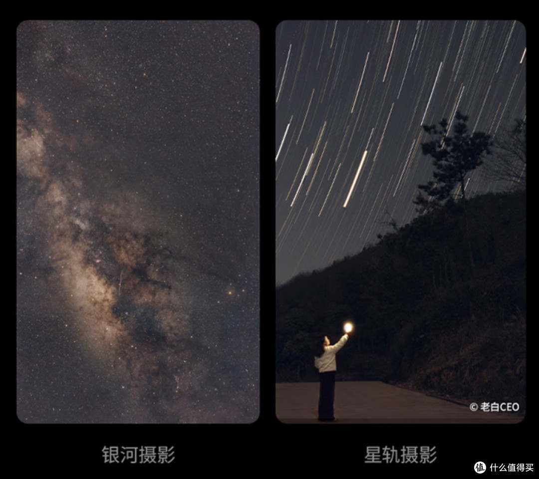 振旺S30 Pro:把深空摄影搬进阳台的智能摄星器