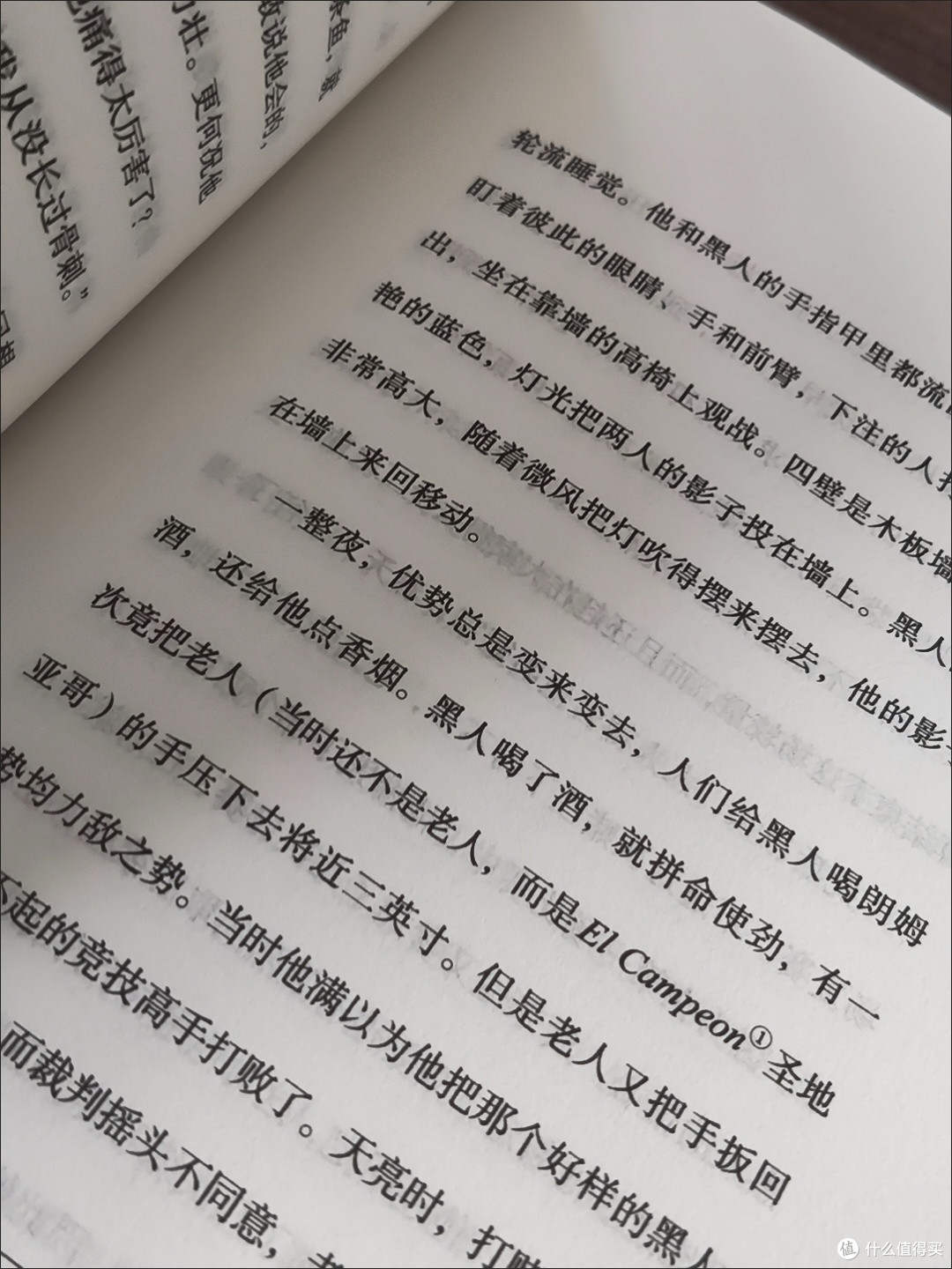《老人与海》：在命运的狂澜中，铸就永不屈服的灵魂