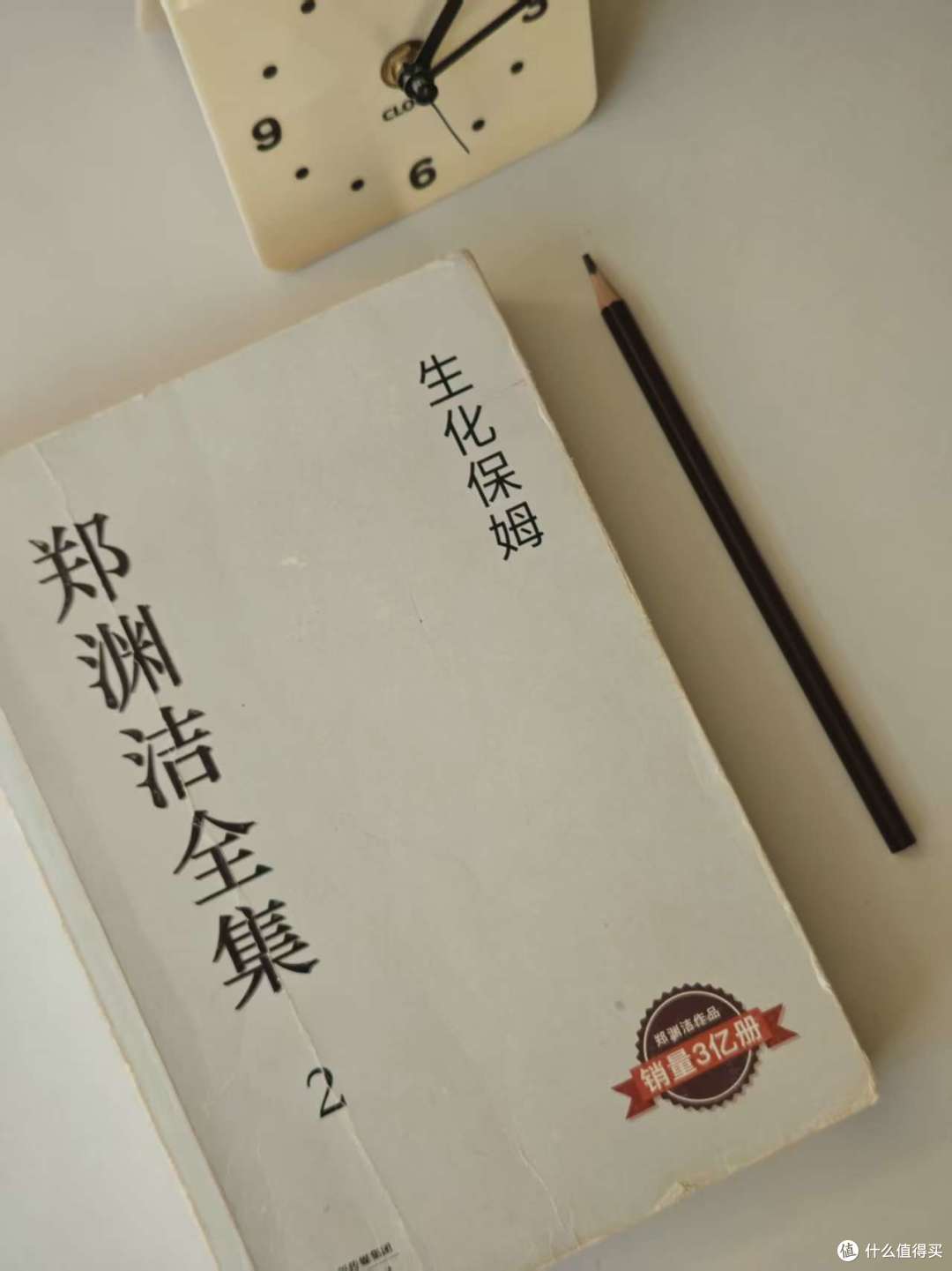 郑渊洁作品分级阅读书单:儿童向纯童话作品&成人向小说完整区分