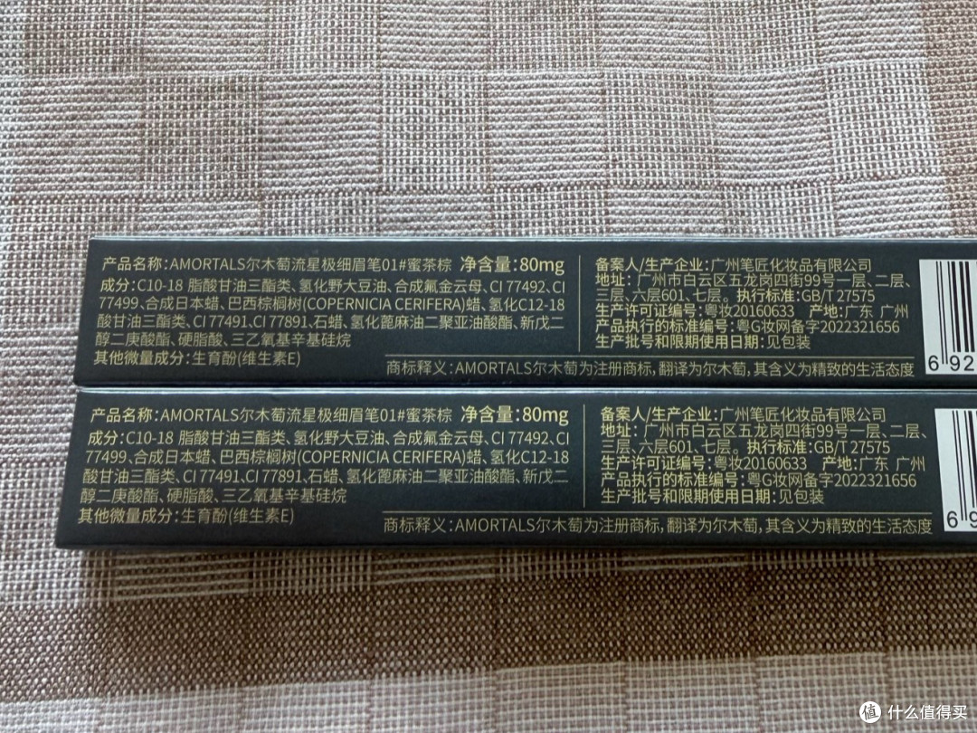 浓眉大眼的我,收到两支“极细眉笔”后彻底破防了
