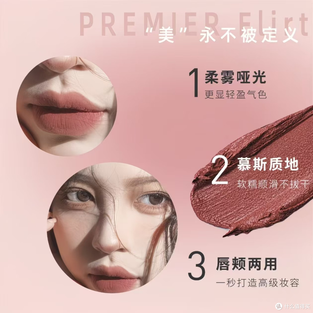 丝绒雾面裸色唇泥！持久不掉色素颜天菜✨