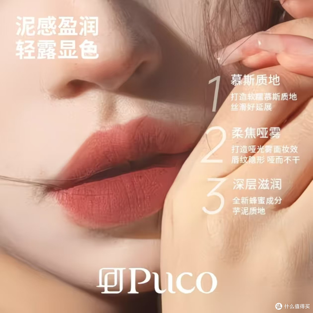 偏爱温柔氛围感妆容，雾面丝绒唇妆总能拿捏高级质感。