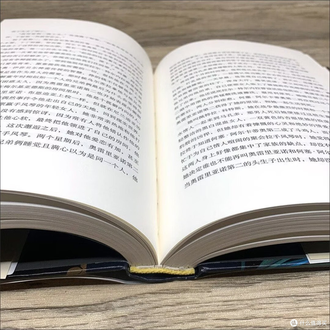 一本值得反复重读的经典——《百年孤独》