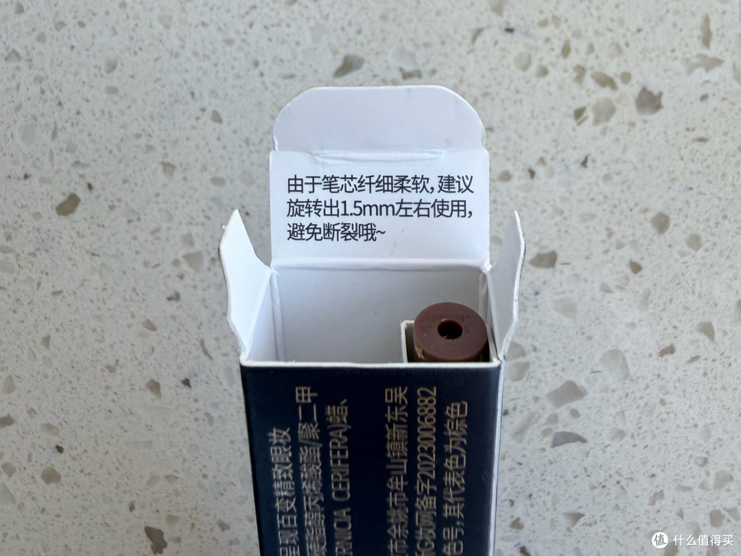 收到这支“眼线胶笔”,我连吵架的力气都没了