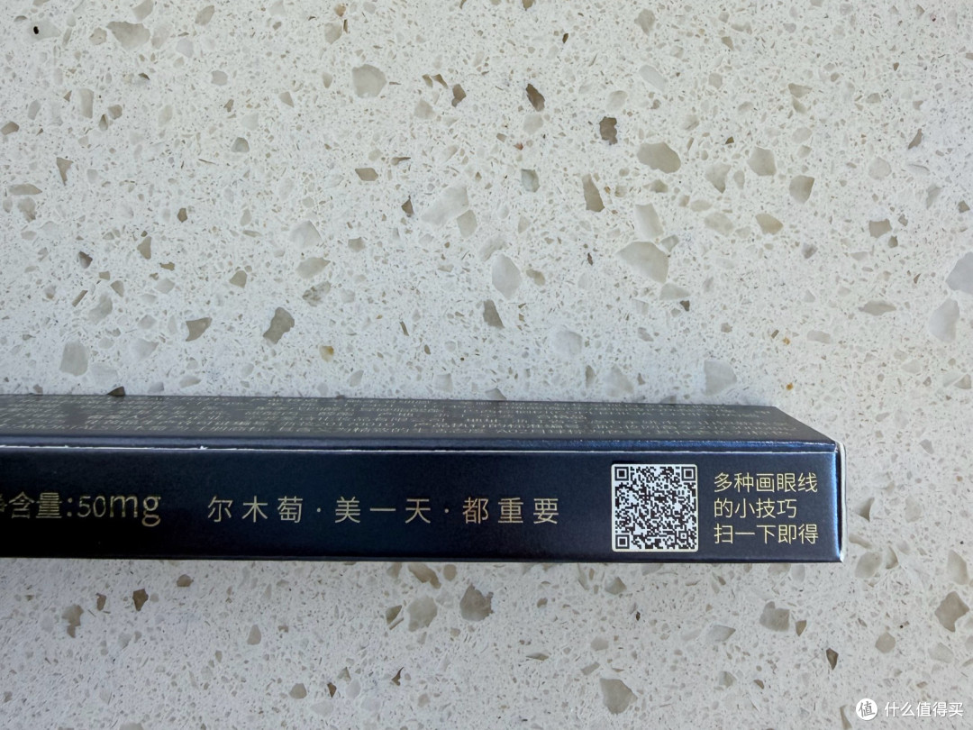 收到这支“眼线胶笔”,我连吵架的力气都没了