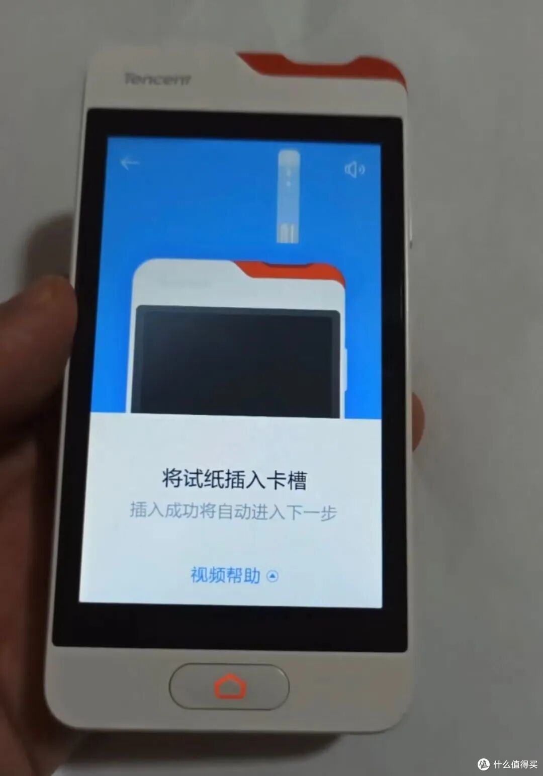 十年前的智能血糖仪,4寸大屏能刷安卓系统?二手只要29元