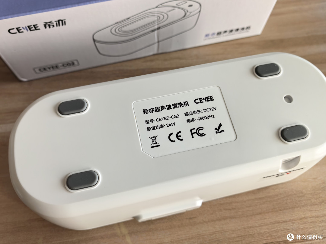 超声波清洗到底有没有用?如何选?希亦 CG2 超声波清洗机实测