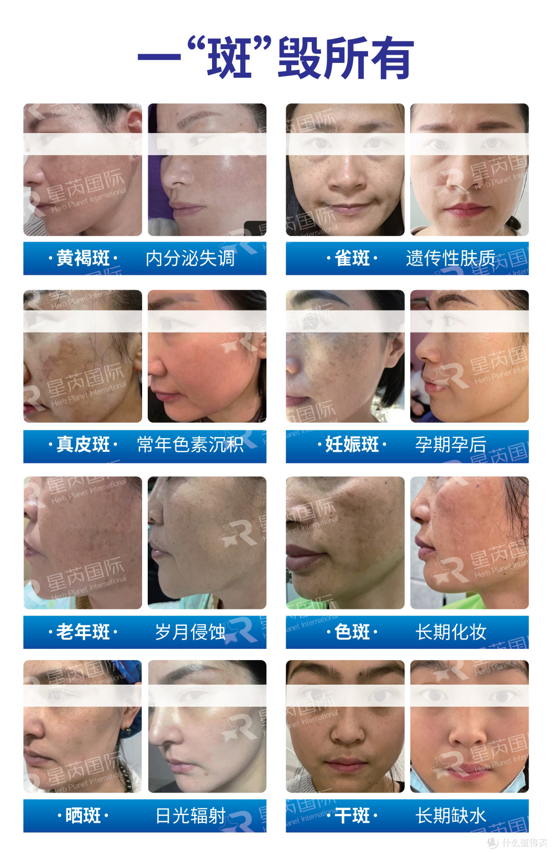 选美白产品,别只盯着成分看