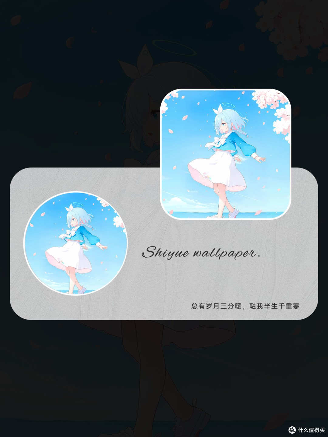阿洛娜和春天的樱花壁纸