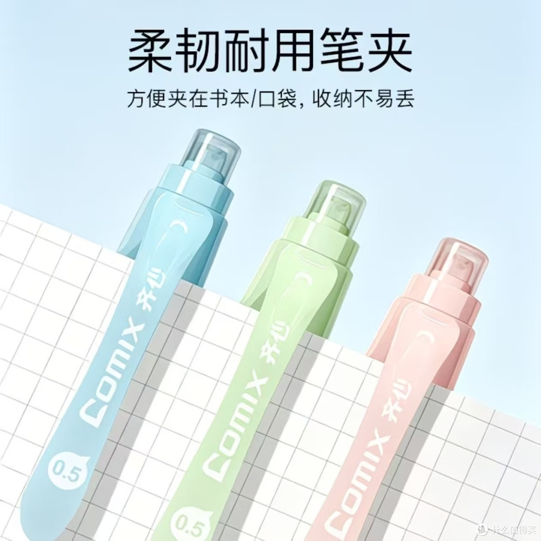 深耕日常学生书写，一支顺滑好用的笔能治愈学习疲惫。