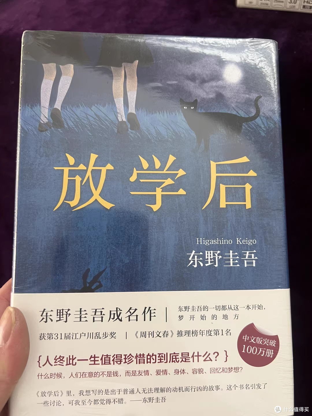 放学后:密室里的青春为何拔箭?