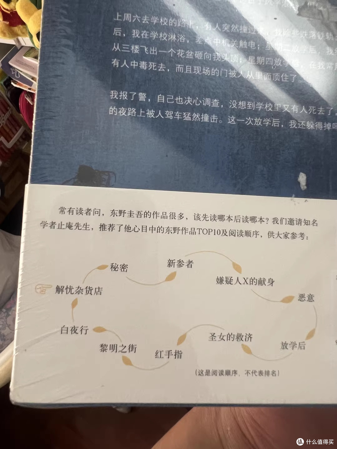 放学后：密室里的青春为何拔箭？