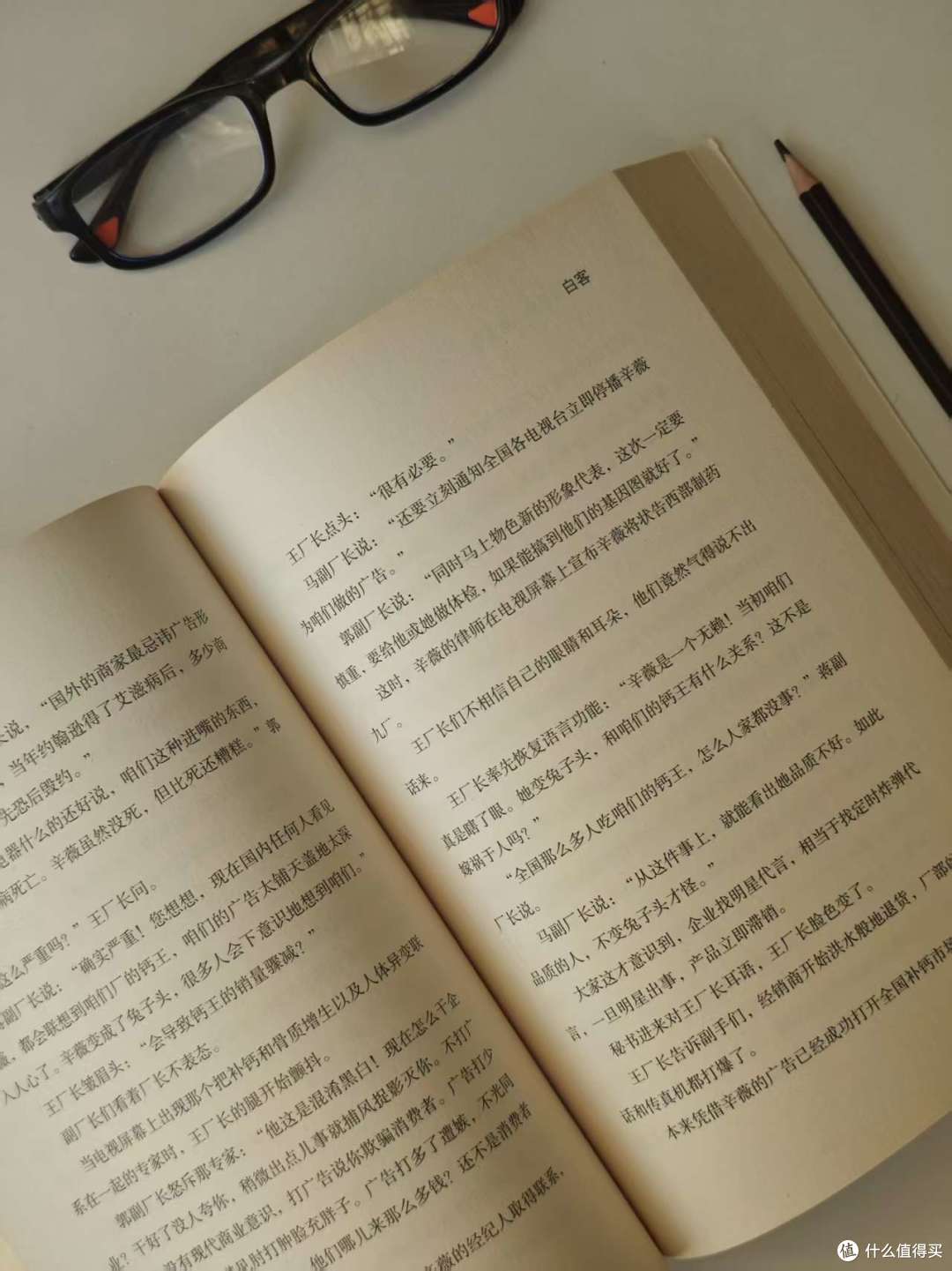 郑渊洁作品分级阅读书单:儿童向纯童话作品&成人向小说完整区分
