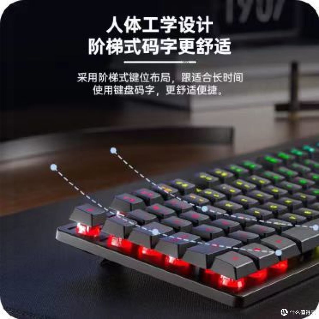 百元内机械手感键盘！办公码字静音超好用✨