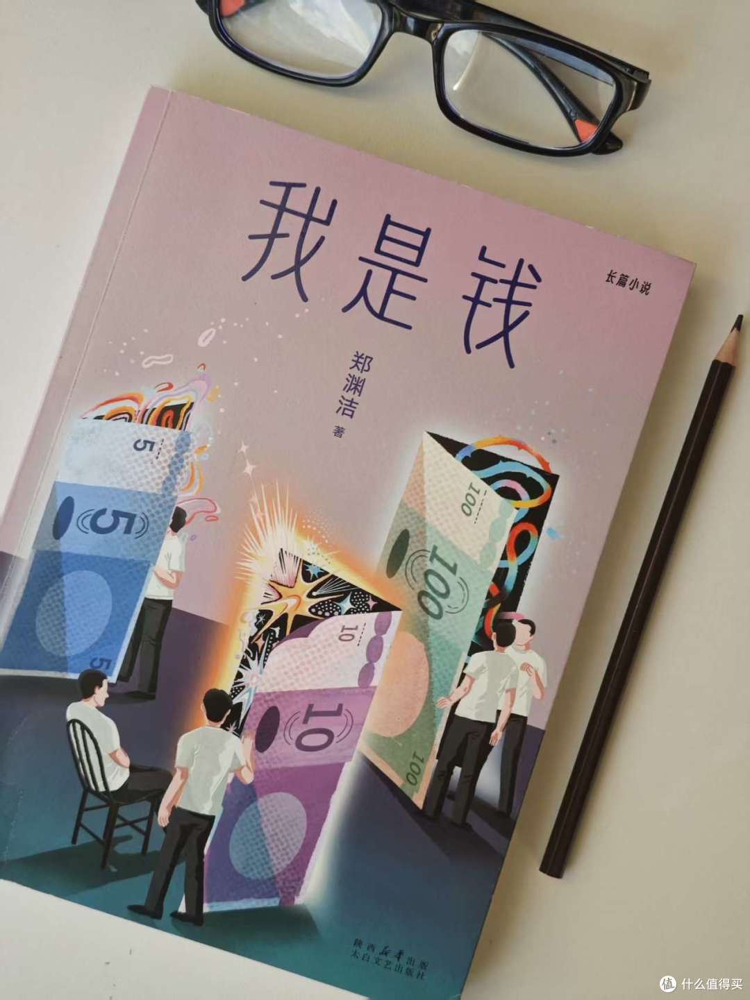 郑渊洁作品分级阅读书单:儿童向纯童话作品&成人向小说完整区分