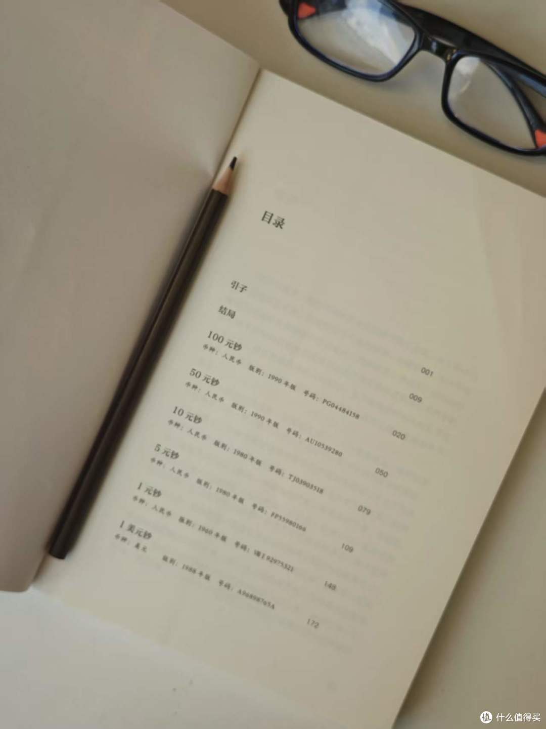 郑渊洁作品分级阅读书单:儿童向纯童话作品&成人向小说完整区分
