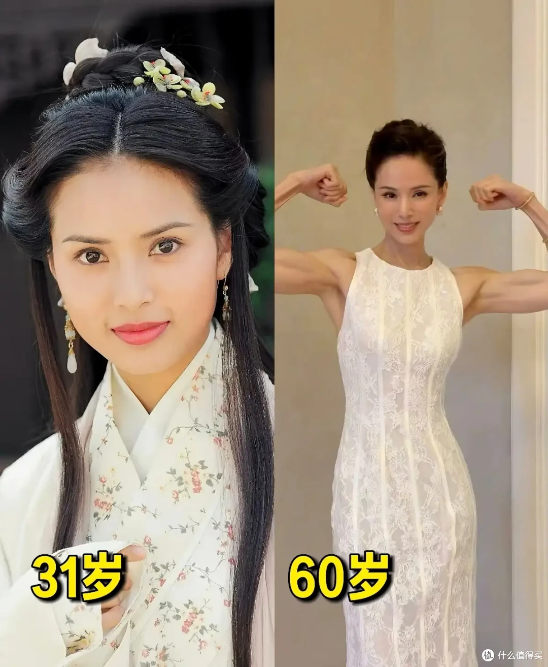女神真的太帅了