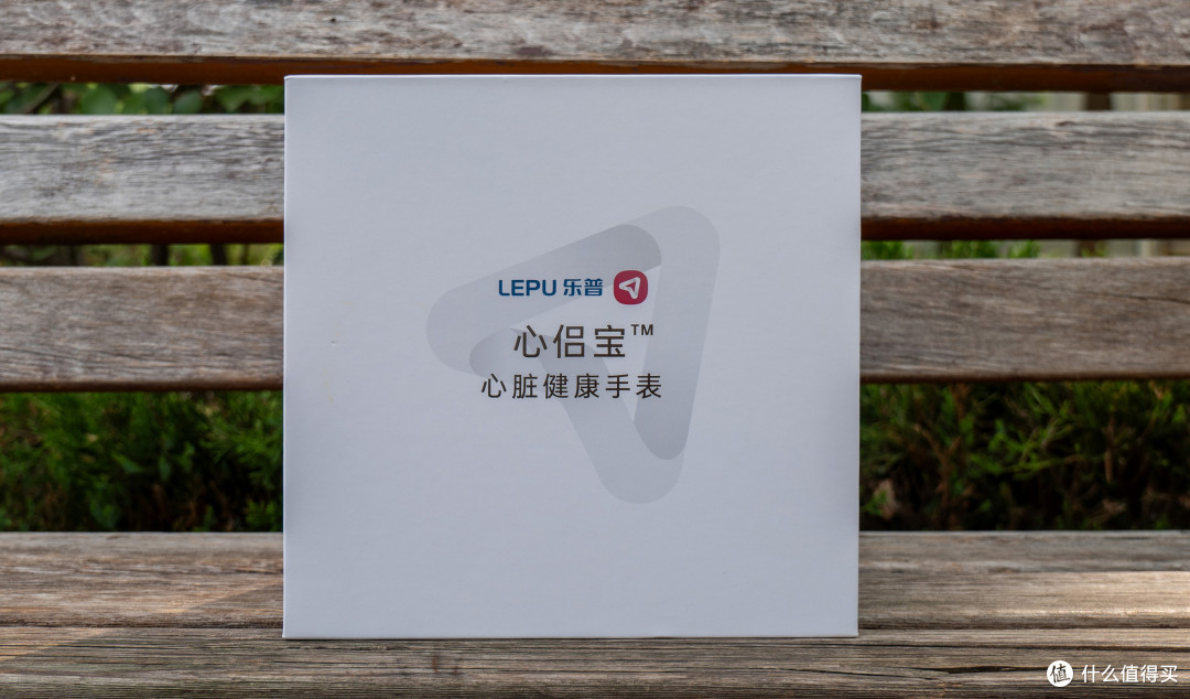 中年最好的状态：父母安康，自己无恙，乐普W20守护两代人健康