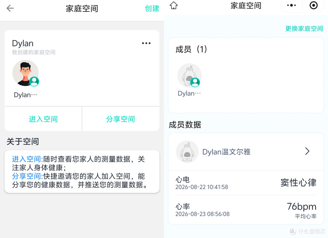 中年最好的状态：父母安康，自己无恙，乐普W20守护两代人健康