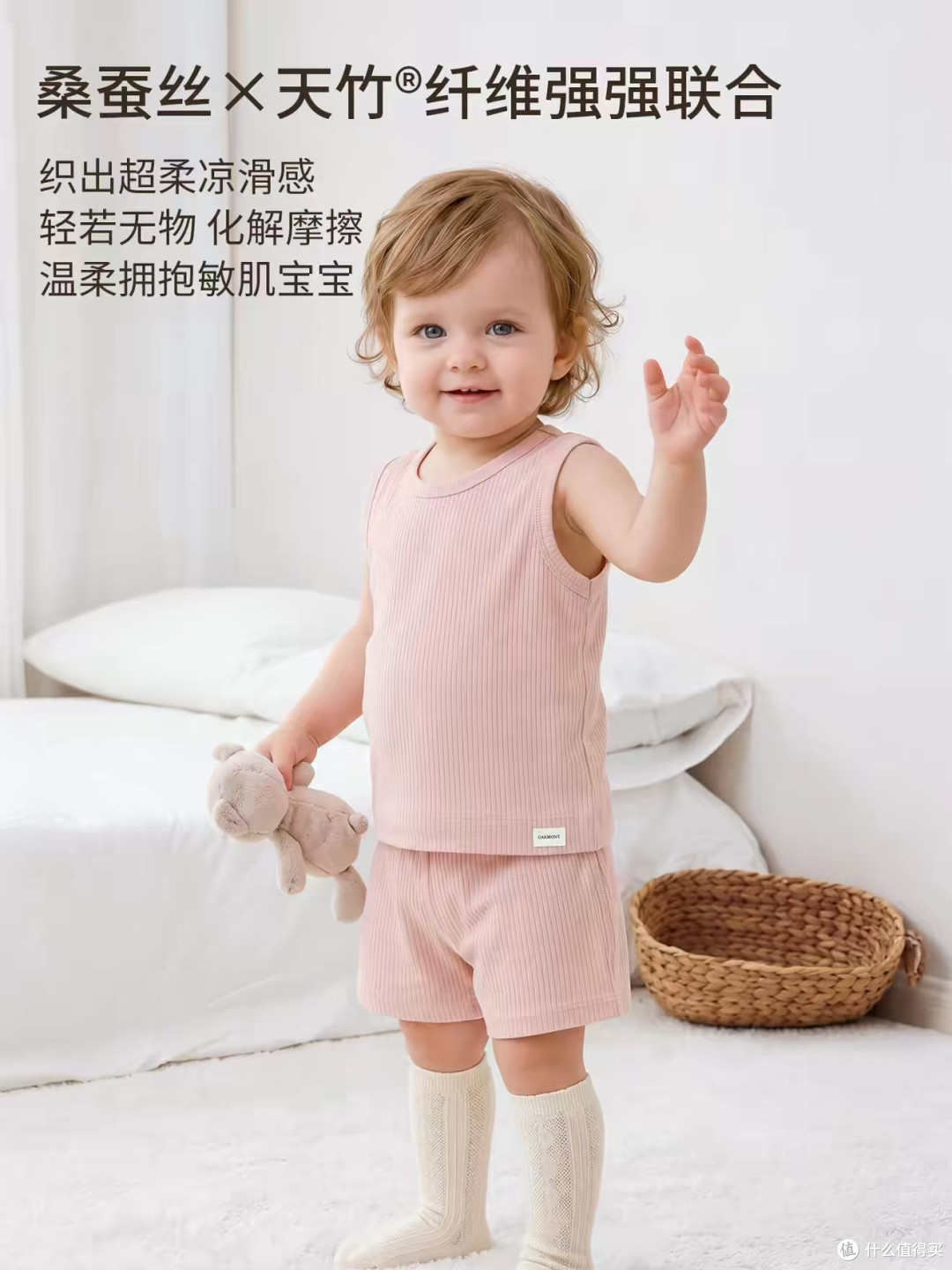 宝宝夏日本命套装！蚕丝莫代尔凉感背心太舒服✨