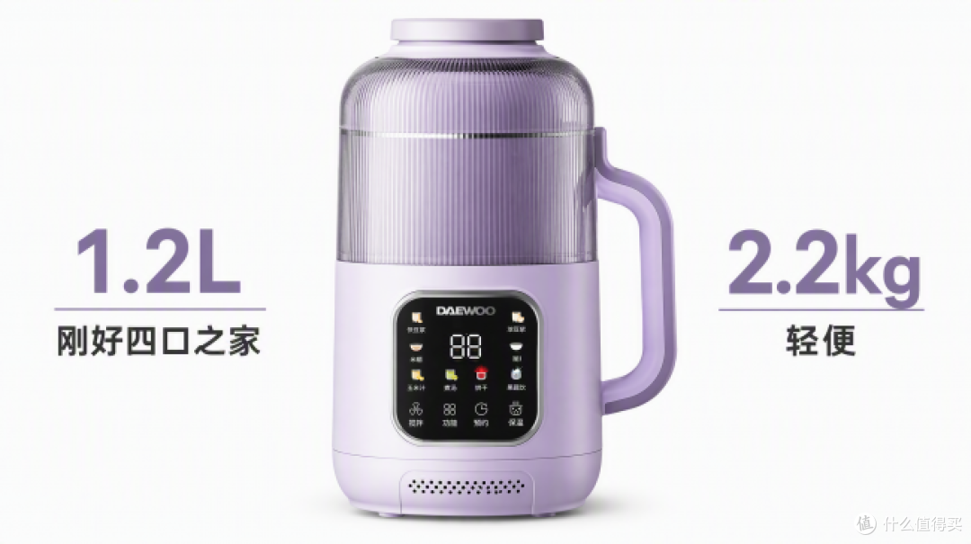 破壁机1.2L一家四口够喝吗？先泼盆冷水：刚好，但一点富余都没有