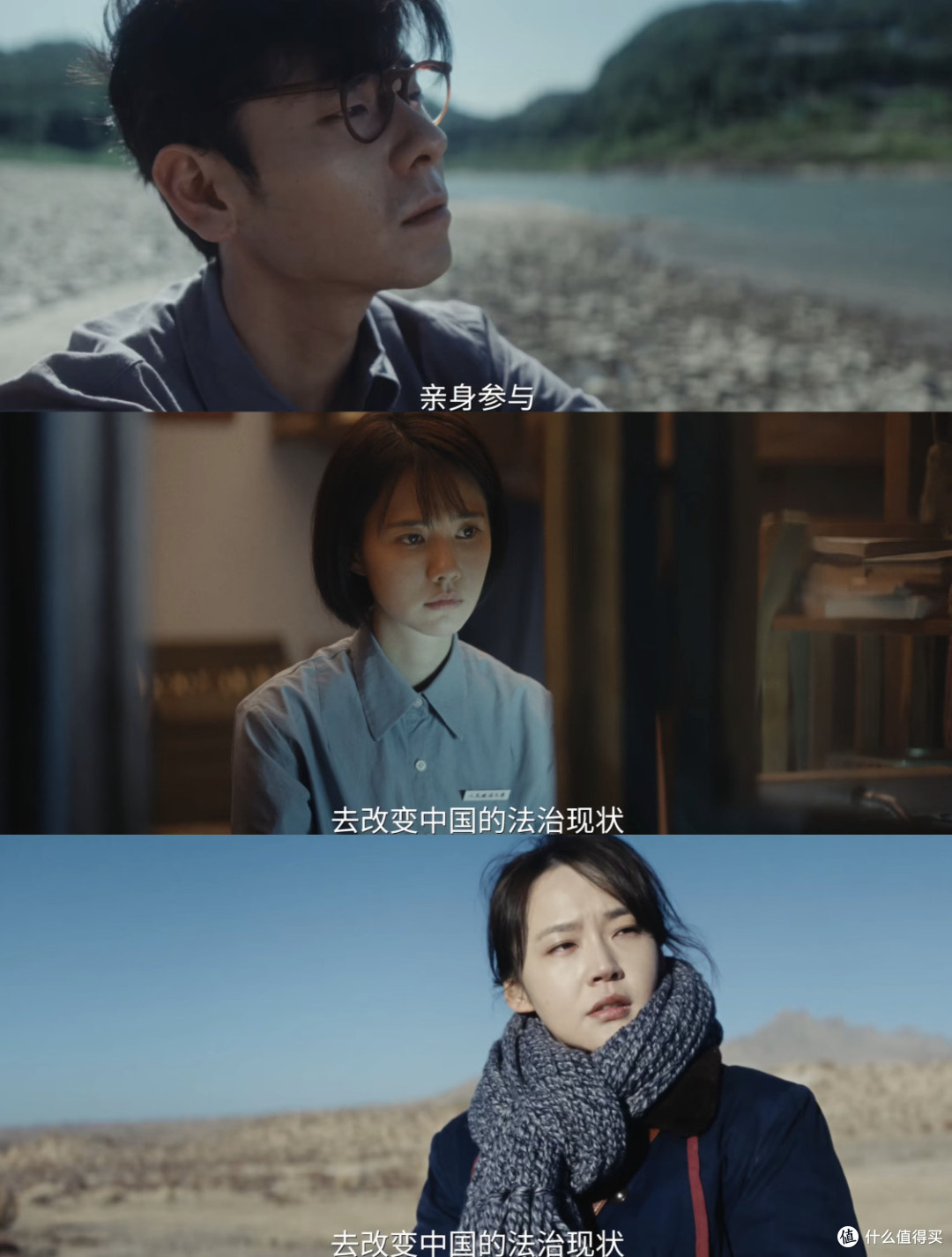 法律不是凭空而来，看《重器》读懂沉重的法治来时路