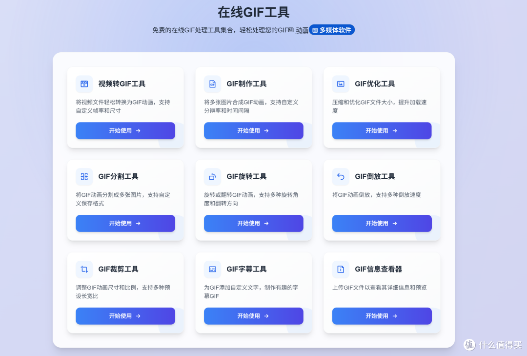 NAS装个万能工具箱!极空间部署 SnapOtter,图片、PDF都能处理