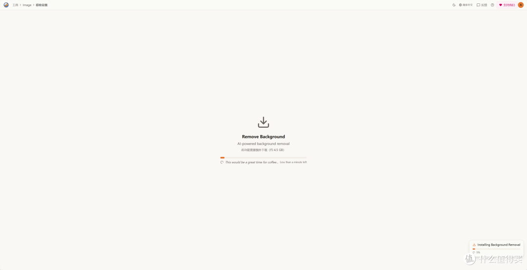 NAS装个万能工具箱!极空间部署 SnapOtter,图片、PDF都能处理