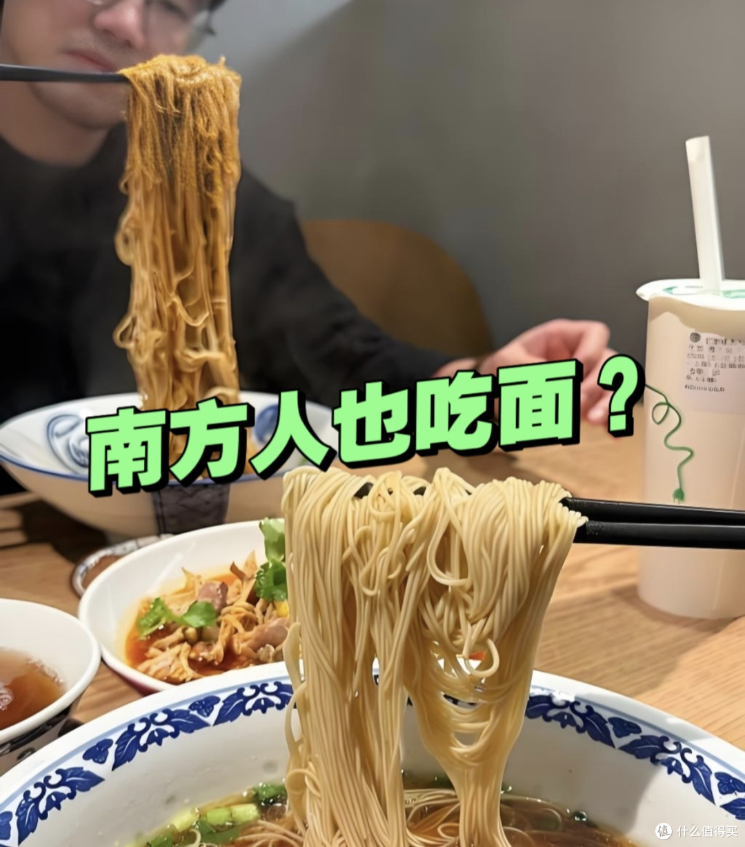 南方面vs北方面！别再说吃面是北方专利，这几个城市不亚于北方