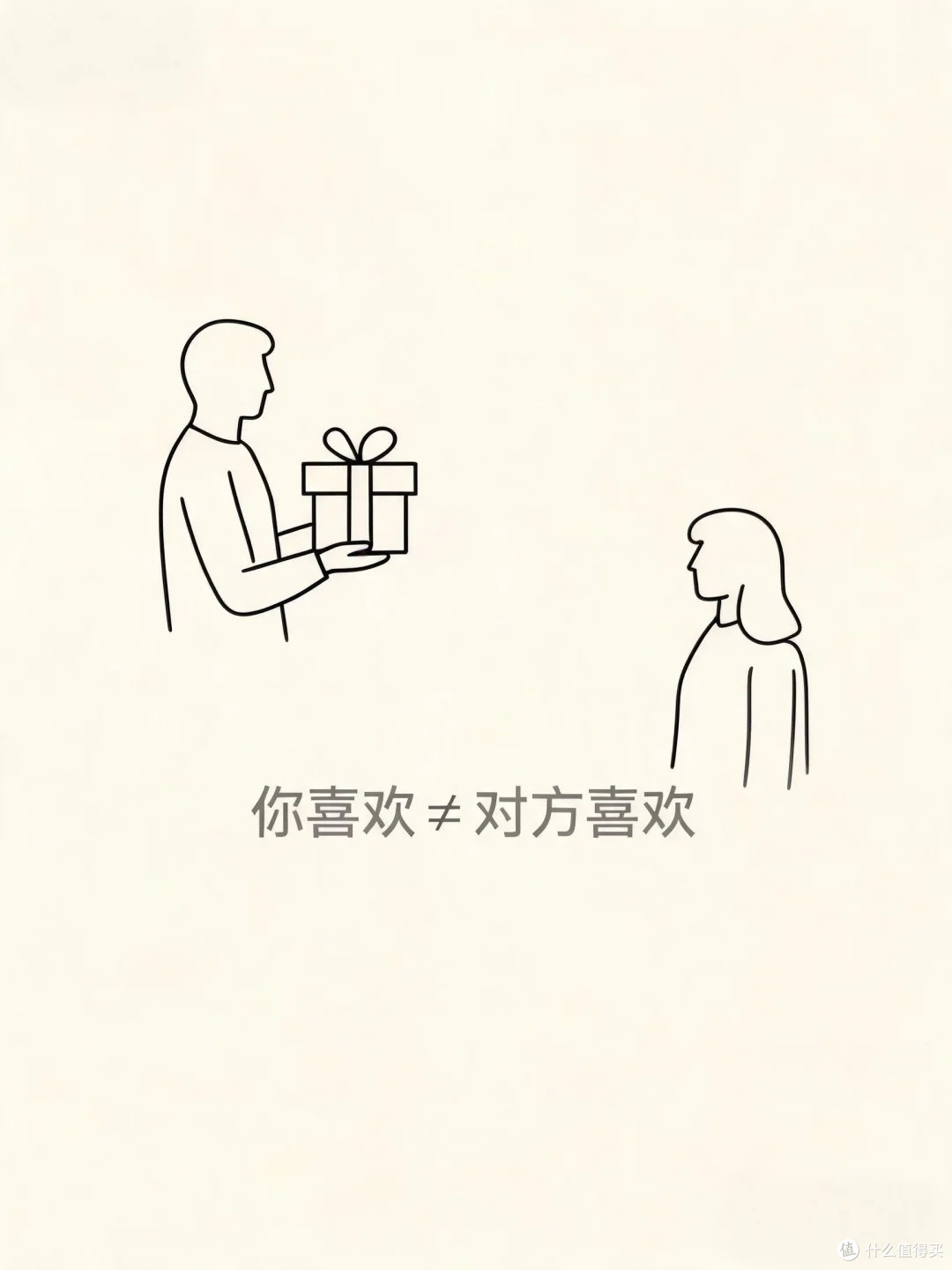 情侣送礼避坑:钱没少花,为什么对方收到只想沉默?