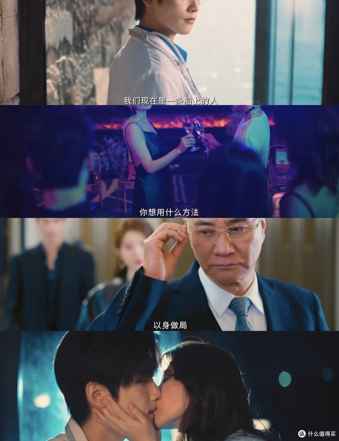甜宠剧专业户集体“黑化”，《罪爱》这波复仇爽剧太上头了