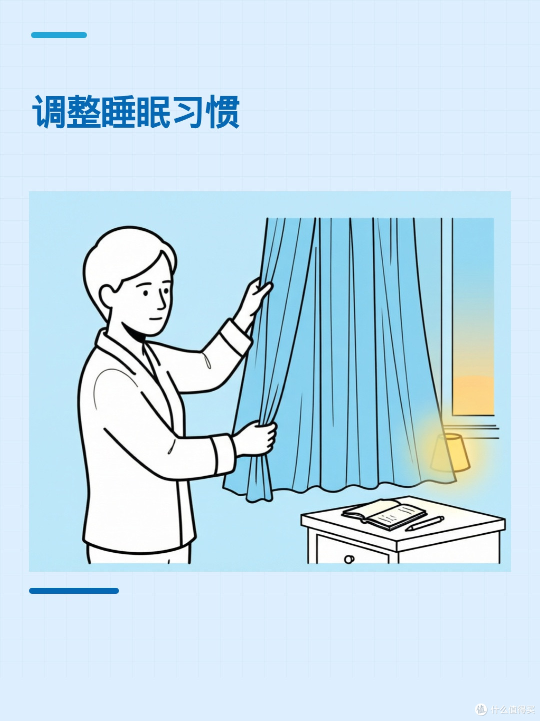 夜班后白天睡不香,吃褪黑素有用吗?