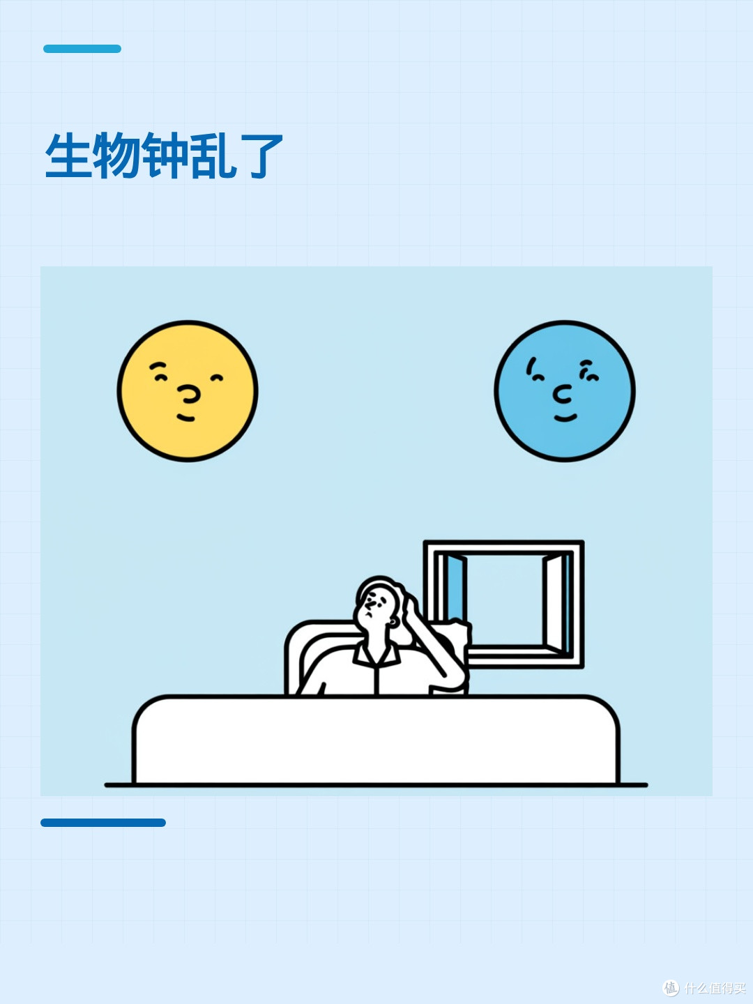 夜班后白天睡不香,吃褪黑素有用吗?