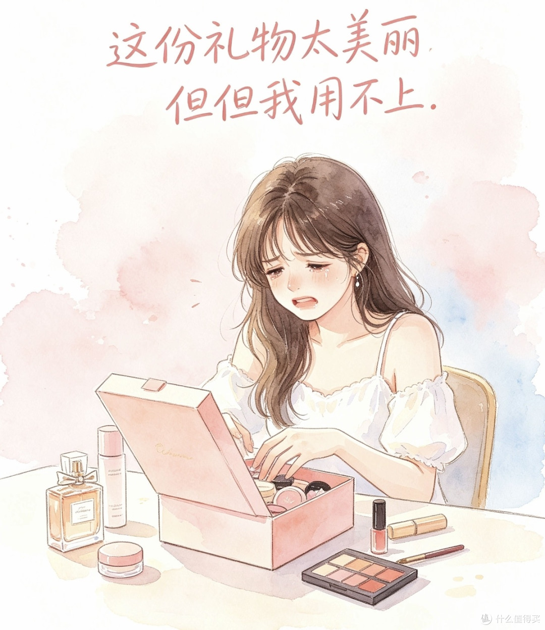七夕送礼踩坑实录:看着体面的彩妆礼盒,实则容易变成压箱底闲置