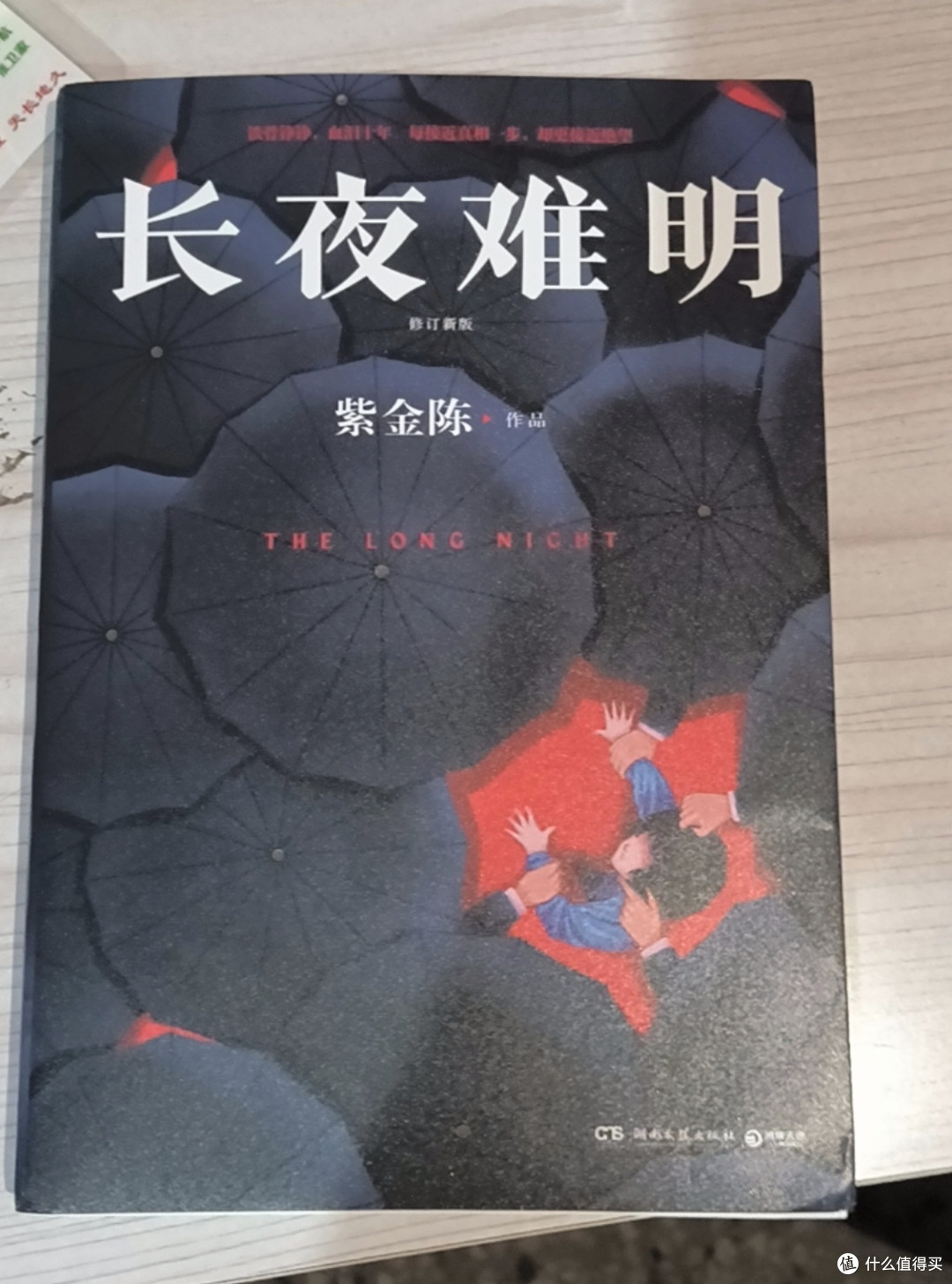别被评分骗了!这本9.2分的冷门神作,后劲比《白夜行》还大