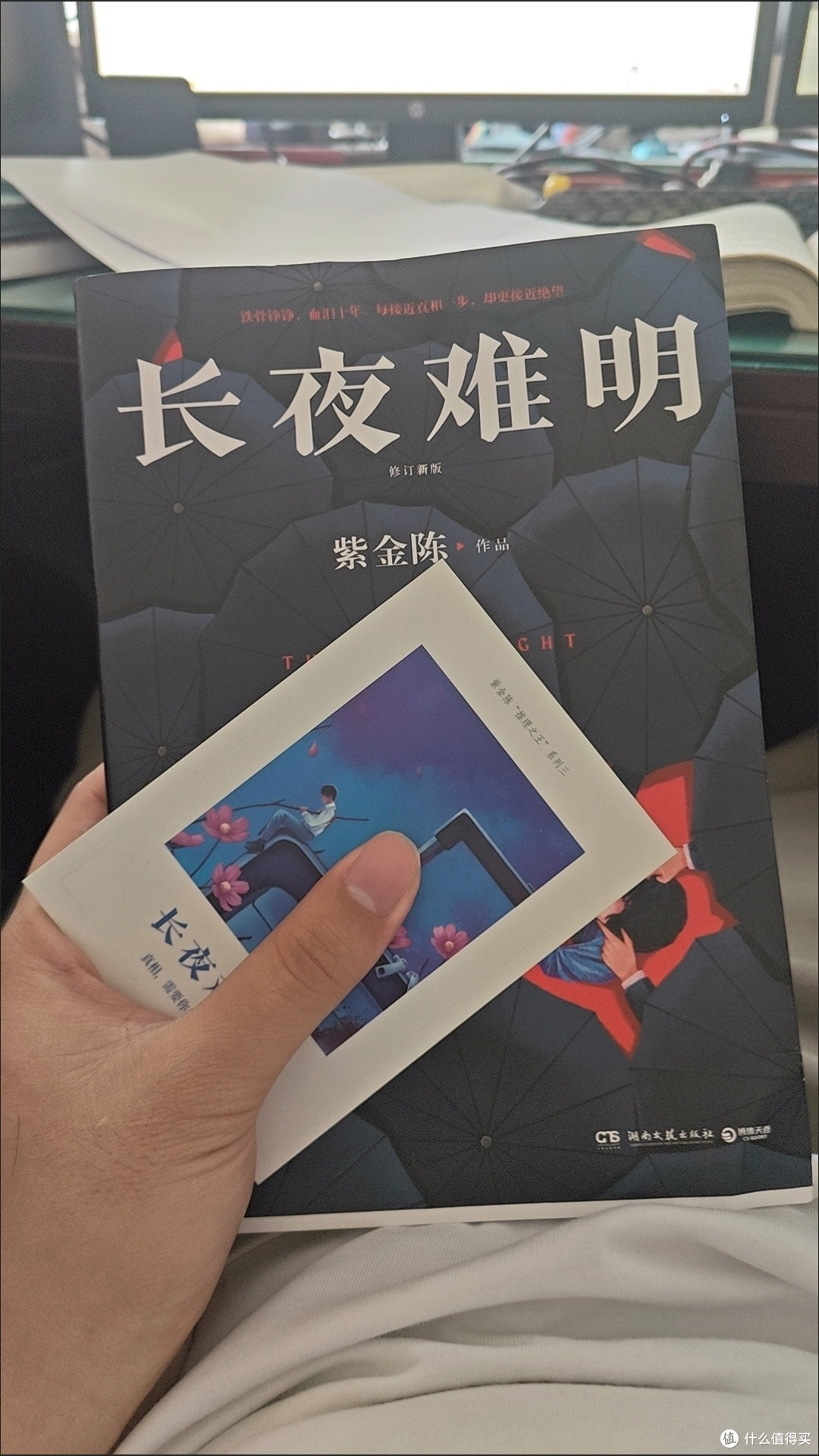 别被评分骗了!这本9.2分的冷门神作,后劲比《白夜行》还大