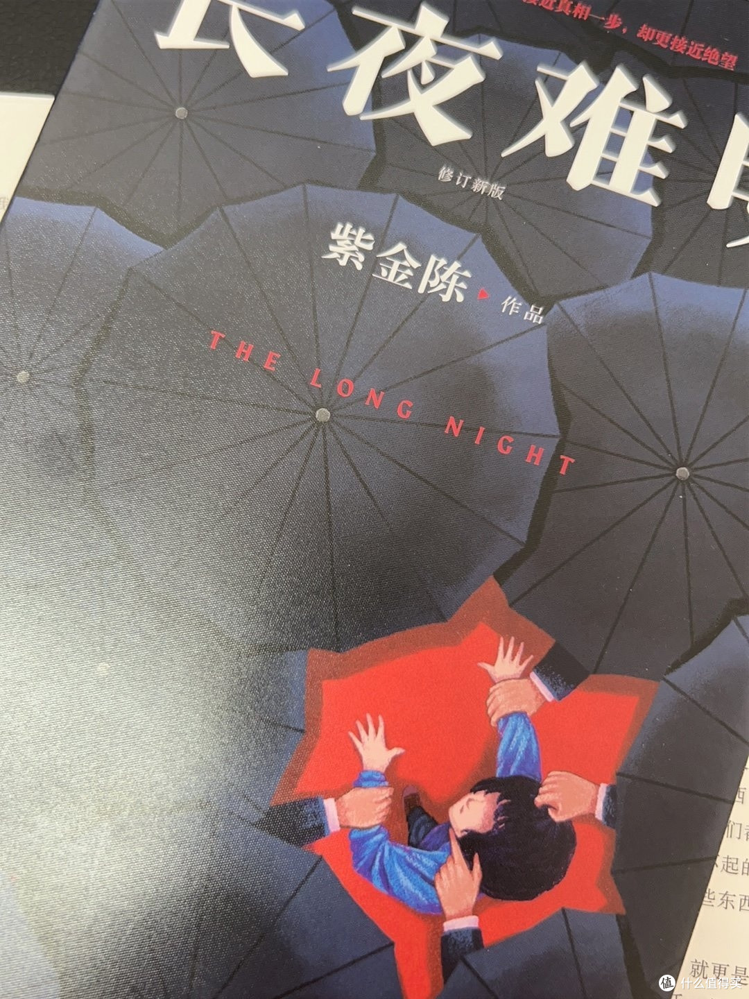 别被评分骗了!这本9.2分的冷门神作,后劲比《白夜行》还大