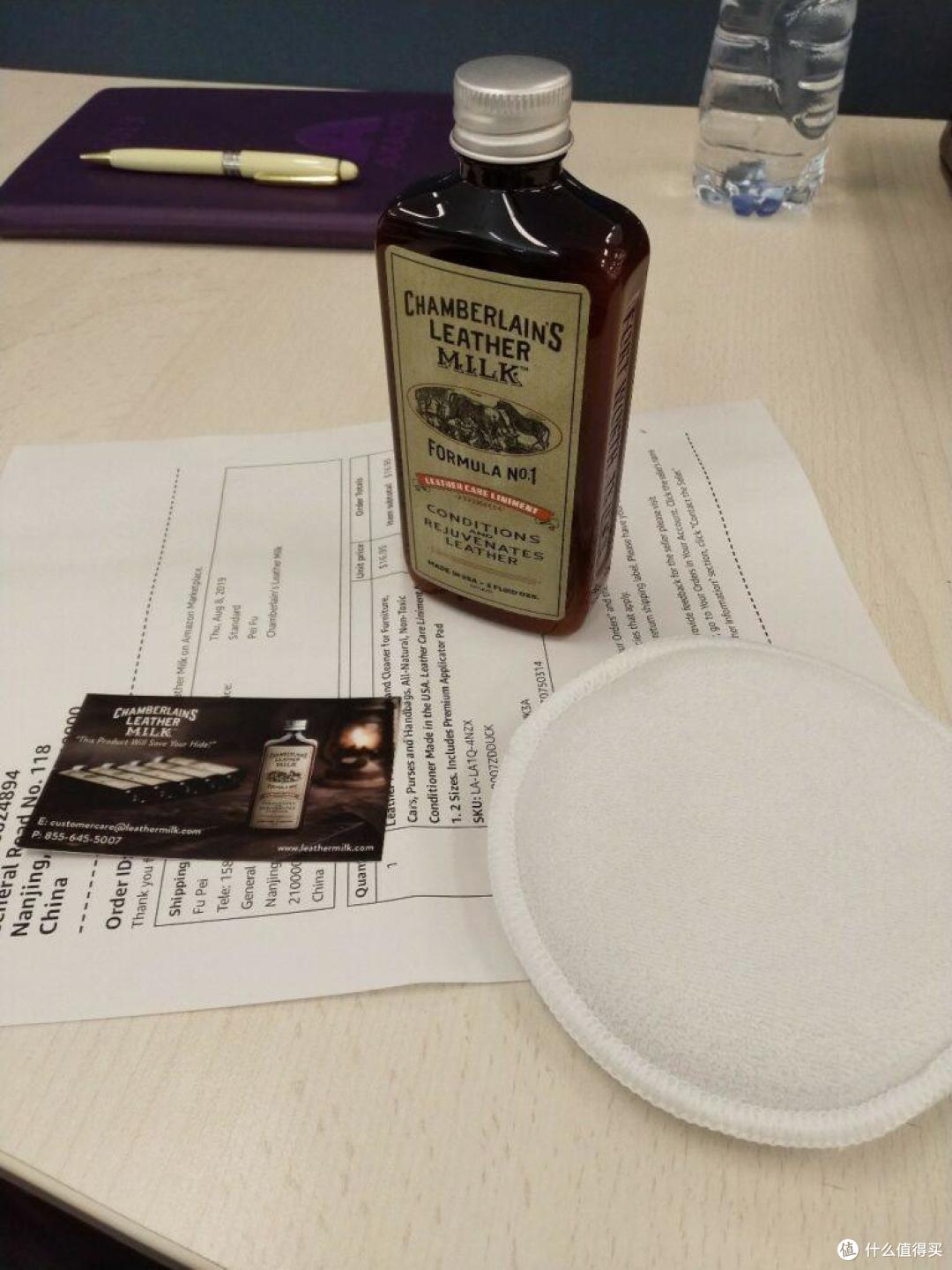 Leather Milk No. 1开箱及测评