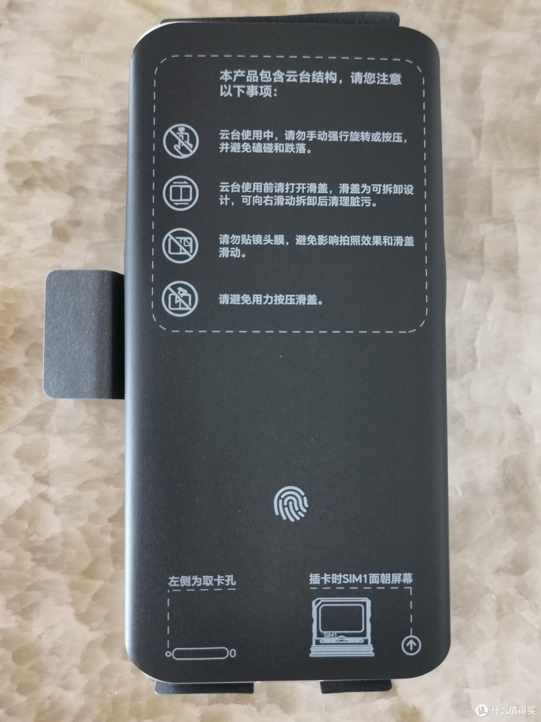 荣耀机器人手机到手，拆箱图片来了