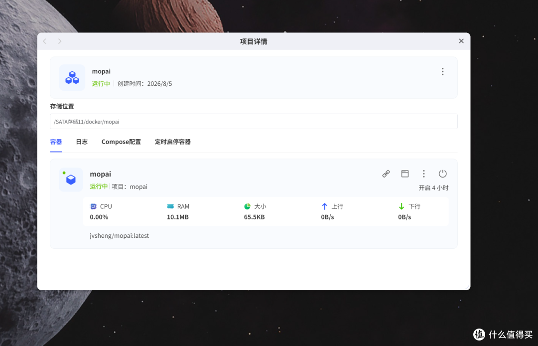 公众号排版还在手动调？我把这套开源工具部署进了NAS