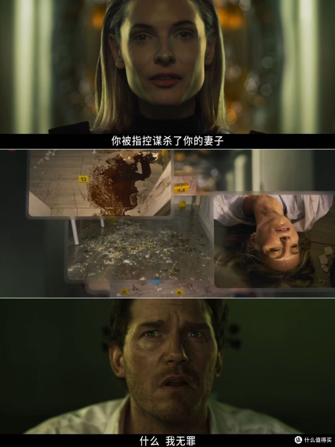 年度悬疑王炸🔥《极限审判》AI时代的硬核推理大片